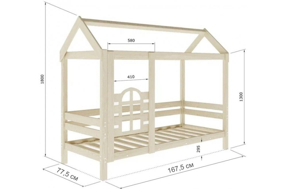 Кровать-домик Кристин 70х160 Кровать-домик Кристин 70х160