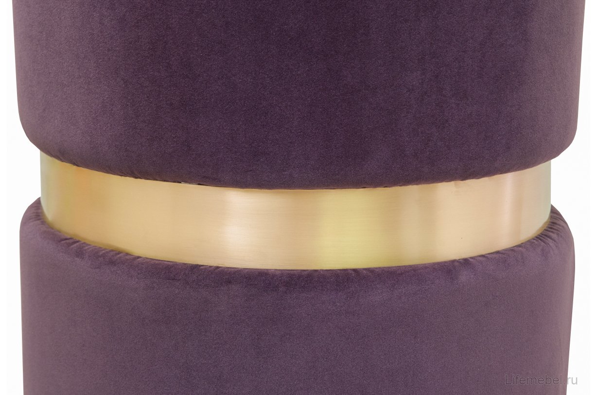 Дизайнерский пуф Brassy Violet