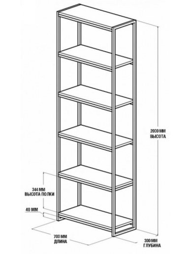 Стеллаж Metalframe серый Стеллаж Metalframe серый