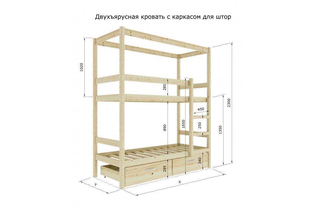 Двухъярусная кровать Бернли 70х190 c каркасом для штор Двухъярусная кровать Бернли 70х190 c каркасом для штор