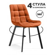 кирпичный (hl 93)