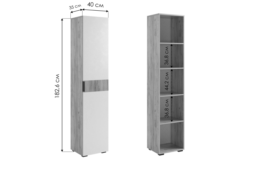 Шкаф Бери 40 дуб крафт золотой / белое дерево Шкаф Бери 40 дуб крафт золотой / белое дерево