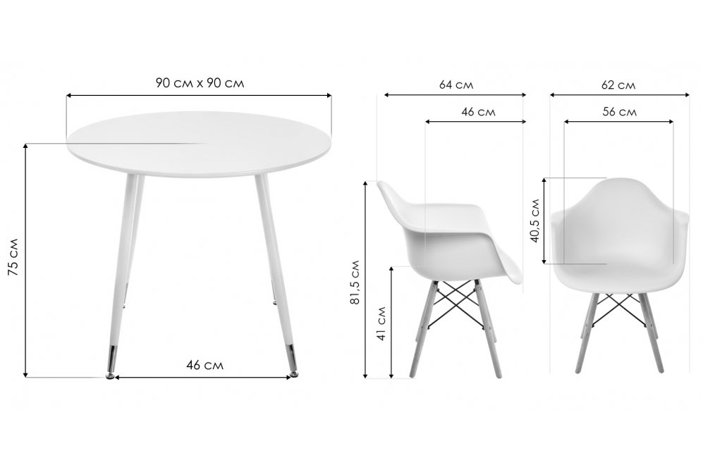 Обеденная группа Амител white / wood Обеденная группа Амител white / wood