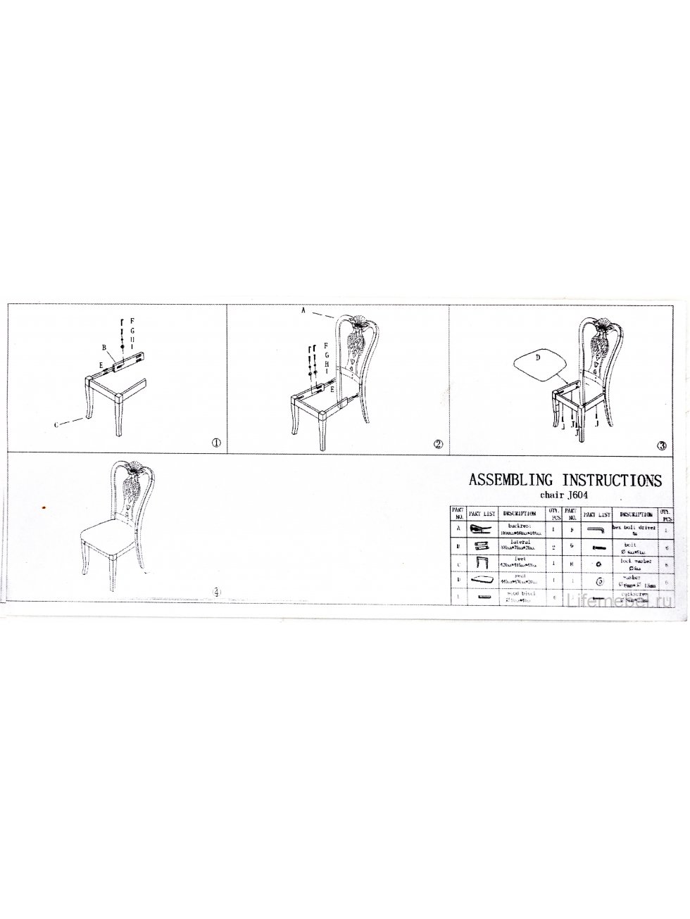 Стул деревянный Gendalf сhestnut (0806-4)
