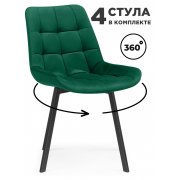 зеленый велюр (hl 56)