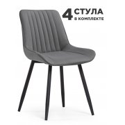 темно-серый велюр (hl 9)