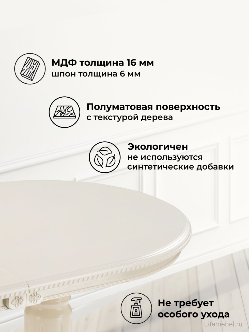 Деревянный стол Эвклаз овальный бежевый