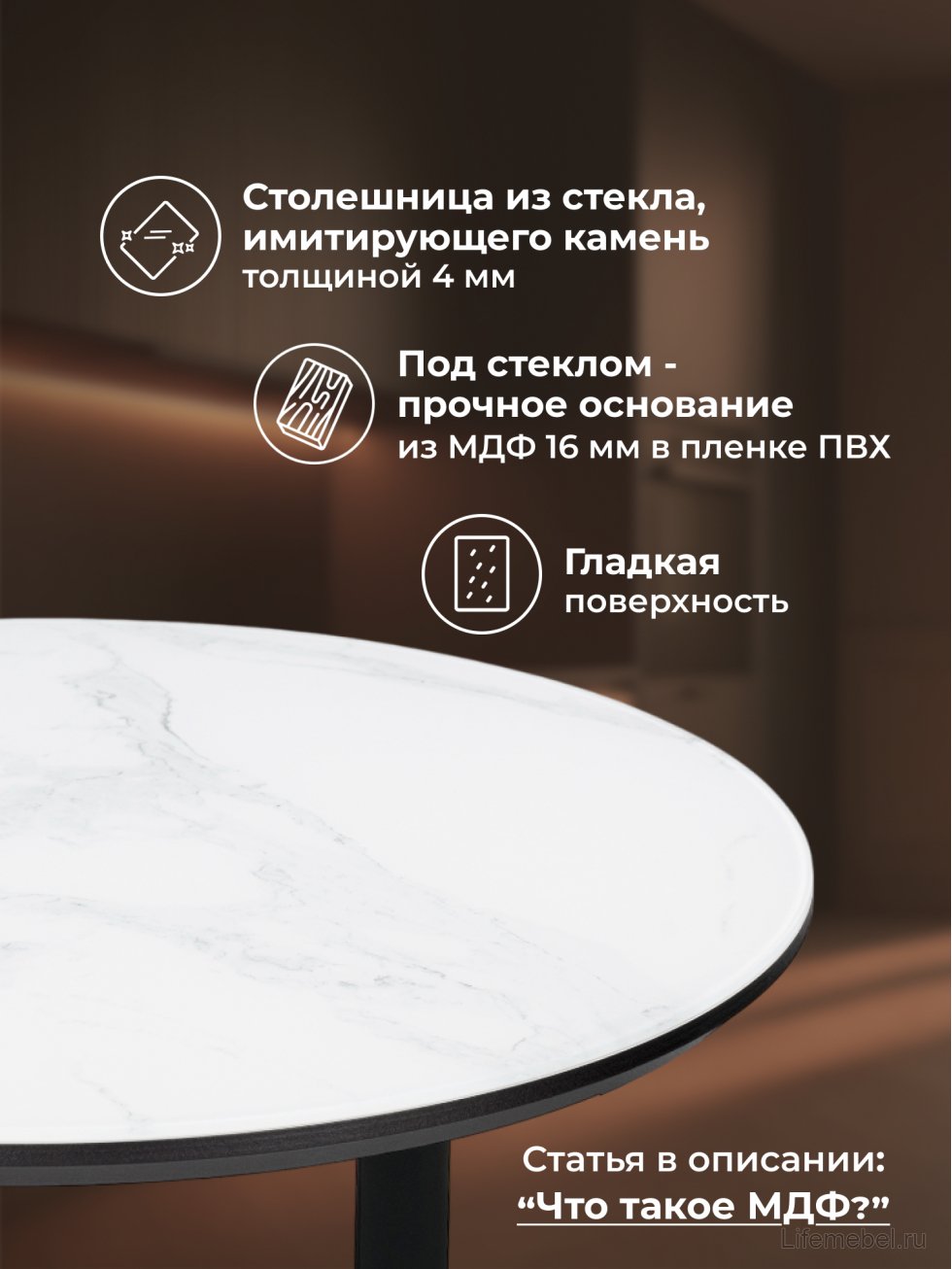 Журнальный столик Роб D-450 белый мрамор