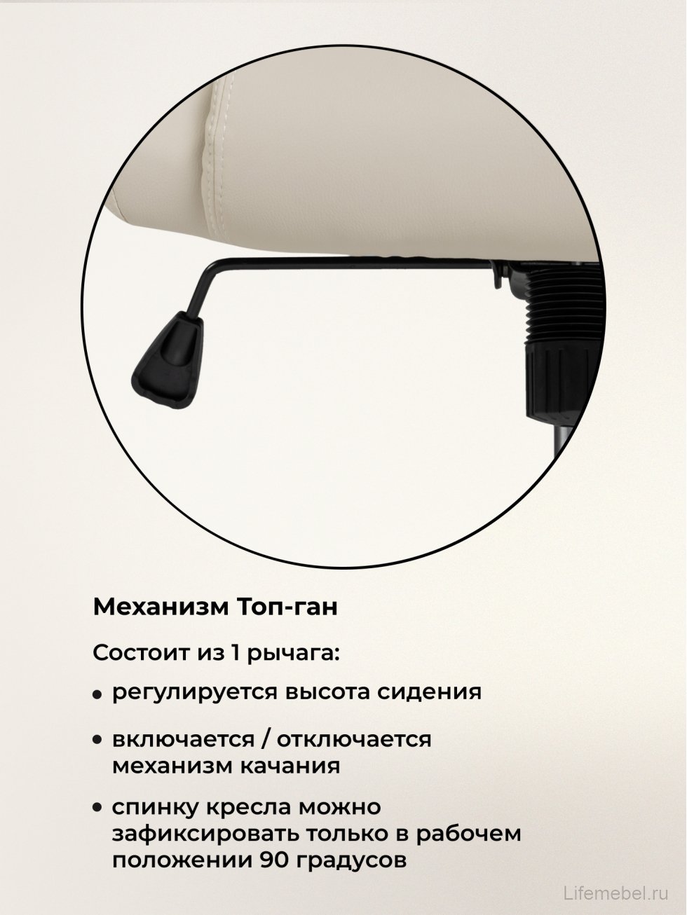 Компьютерное кресло Tron cream