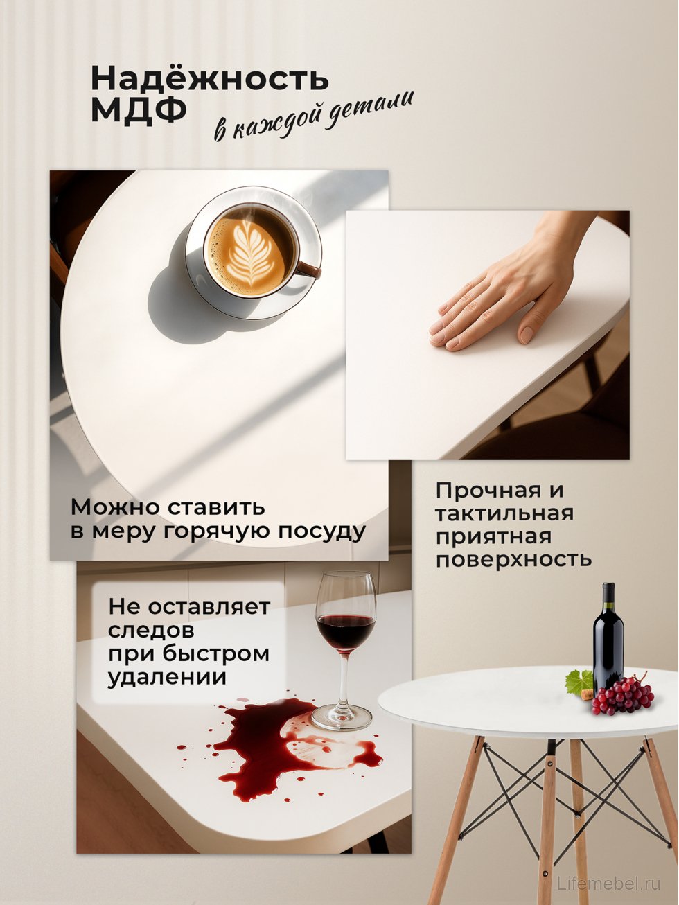 Стол Table 90 white / wood