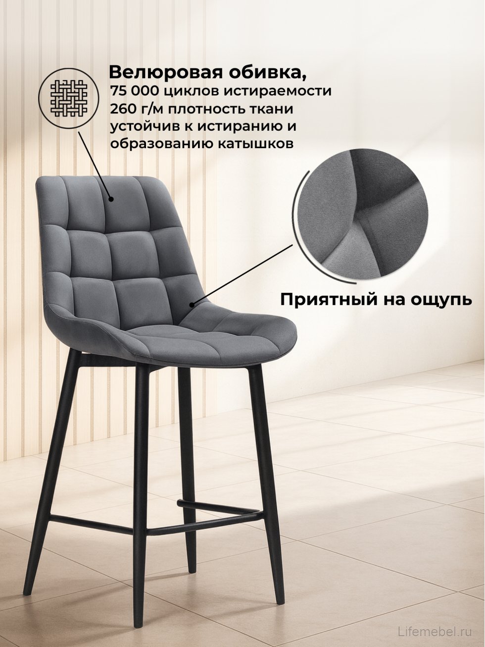 Полубарный стул Стронг темно-серый / черный