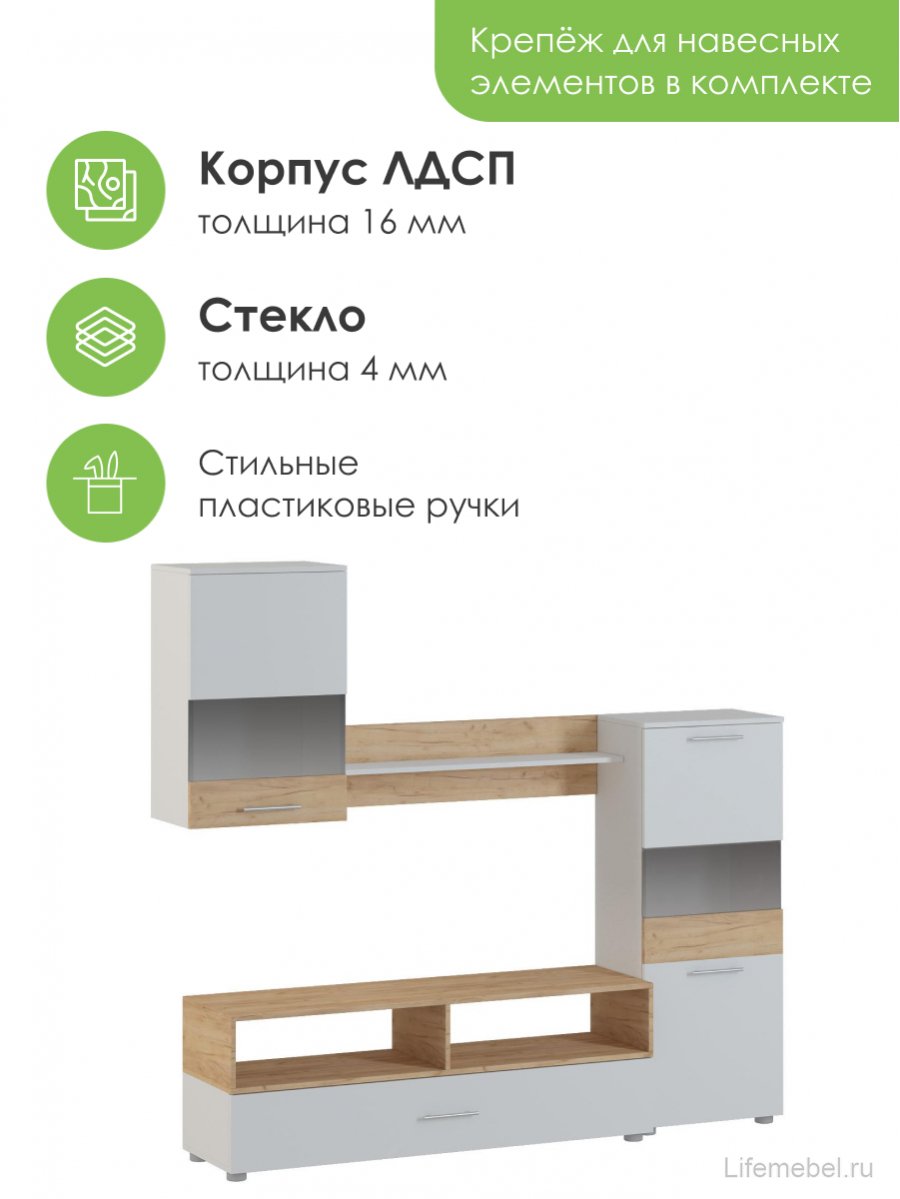 Готовая гостиная Алваро дуб сонома / белая