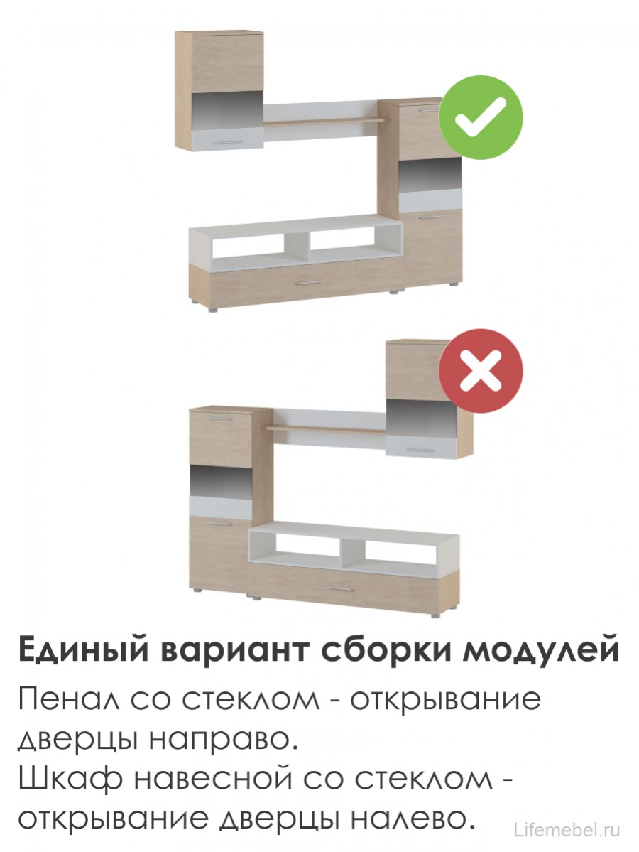 Готовая гостиная Алваро дуб сонома / белая