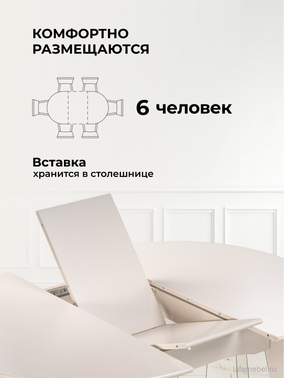 Деревянный стол Распи круглый бежевый