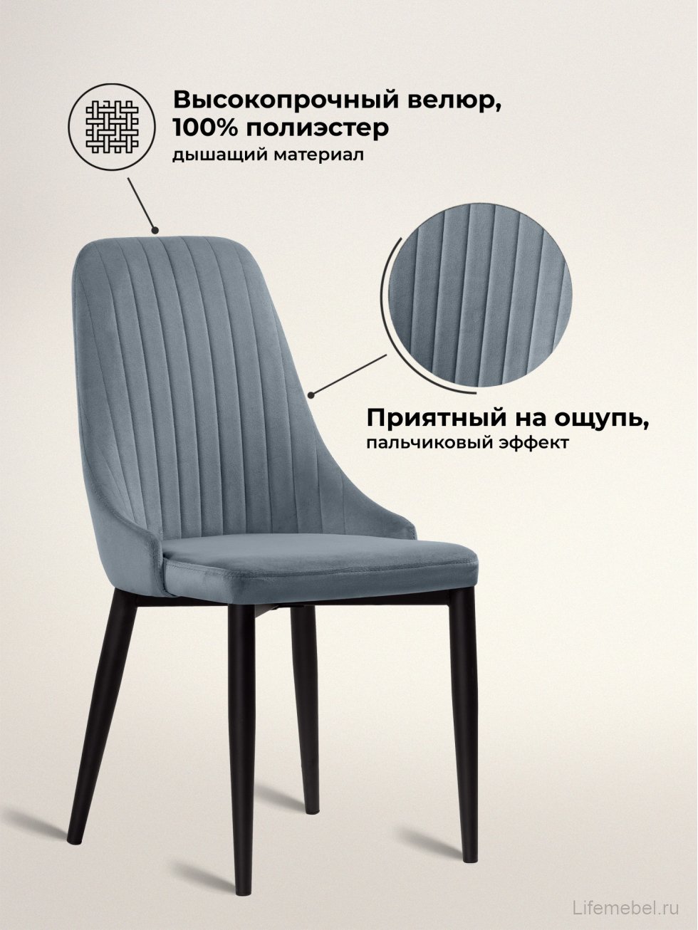 Стул на металлокаркасе Kora gray / black