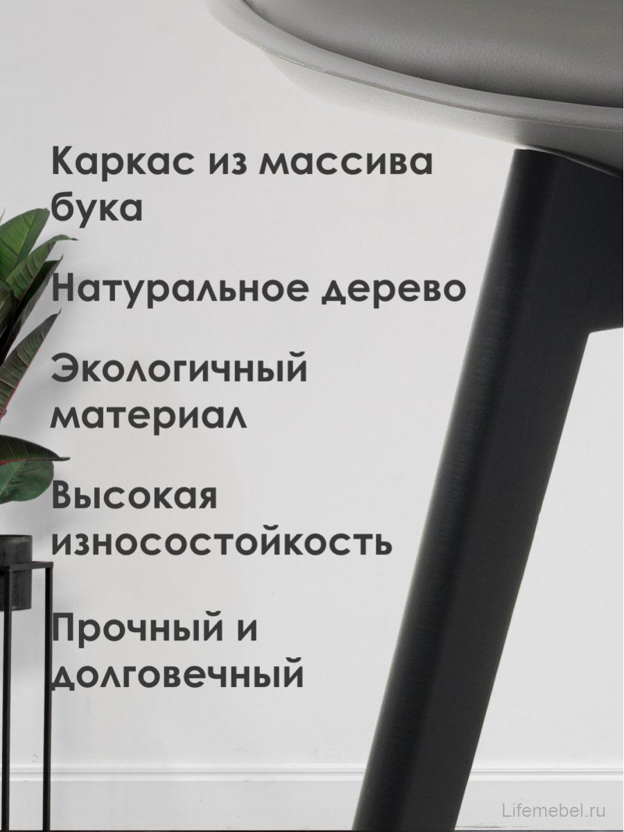 Деревянный стул Bonuss dark gray / black