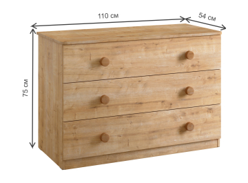 Комод детский Mocha