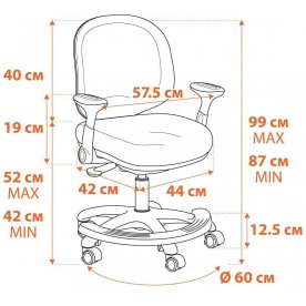 Компьютерное кресло Rainbow