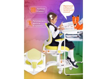 Компьютерное кресло Rainbow