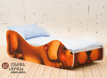 Подростковая кровать Собачка Жучка