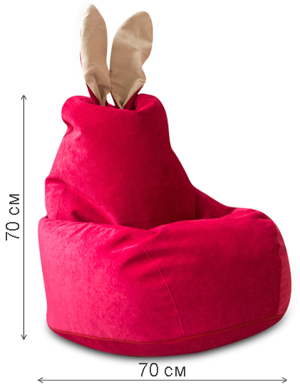 Пуф-мешок Зайчик малиновый