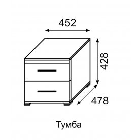 Тумба прикроватная Яна белый глянец