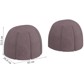 Комплект пуфов Ариана