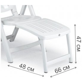 Подставка для ног Salina