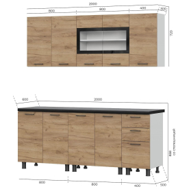 Кухня Аризона 2 м со столом СО 2