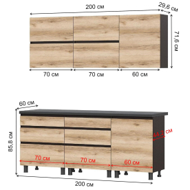 Кухня Берген 2