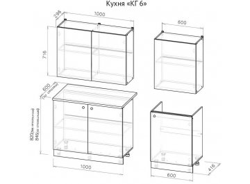 Кухня Токио 1.2 м