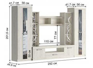 Готовая гостиная Радом-2 Б