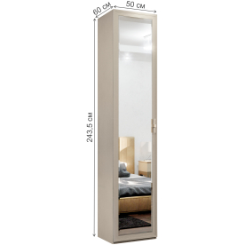 Модульная гостиная Palmari комплектация 5