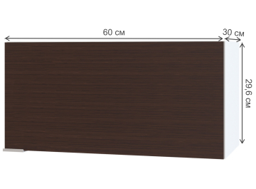 Шкаф навесной ПН-06.2