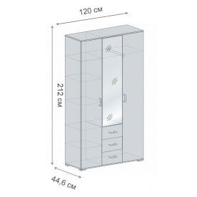 Шкаф трехдверный Рошель ШК-803 с ящиками