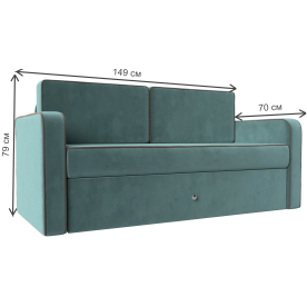 Детский диван Смарт