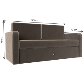 Детский диван Смарт