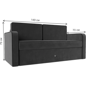 Детский диван Смарт