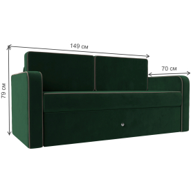 Детский диван Смарт