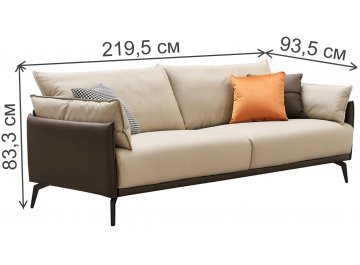 Диван Аленита