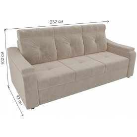 Диван Джастин