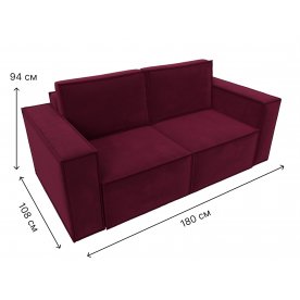 Диван Куба мини