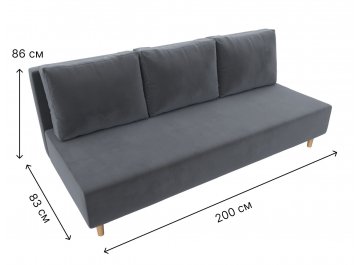 Диван Лига-033