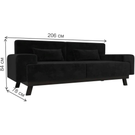 Диван Мюнхен