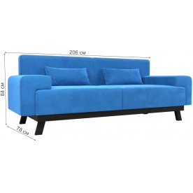 Диван Мюнхен