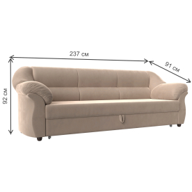 Диван Карнелла