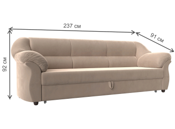 Диван Карнелла