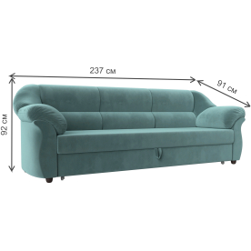 Диван Карнелла