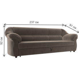 Диван Карнелла