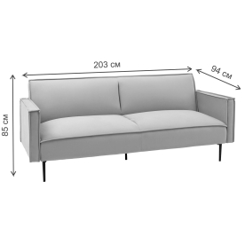 Диван Венсан